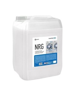 Жидкое средство для стирки универсальное щелочное усиленное NRG 20 л концентрат Grass