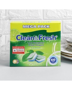 Таблетки для посудомоечных машин Clean Fresh All in 1 очиститель 60 шт Clean&fresh