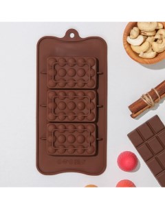 Форма для шоколада Мини шоколадки 3 ячейки 22x11x1 см цвет шоколадный Доляна