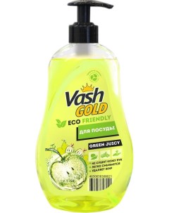 Средство для мытья посуды ЭКО Sensitive energy Eco Friendly 550 мл Vash gold