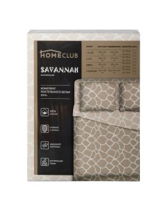 Комплект постельного белья Homeclub Savannah семейный бязь 50x70 см в ассортименте Spany