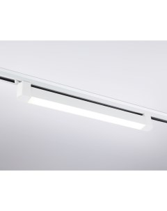 Трековый светильник TRACK SYSTEM GL6736 Ambrella Ambrella light