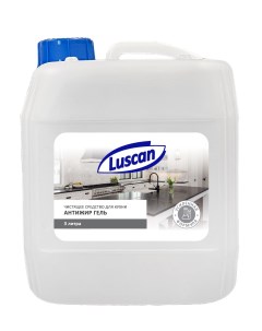 Чистящее средство для кухни антижир гель 3 л Luscan