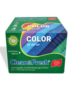 Порошок суперконцентрат для стирки цветного белья 900 г Clean&fresh