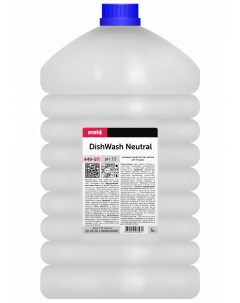 Средство гель для мытья посуды PROFIT DISHWASH Neutrale канистра 5л Pro-brite