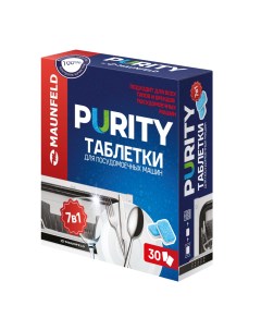 Таблетки для посудомоечных машин Purity all in 1 MDT30PH 30 шт Maunfeld