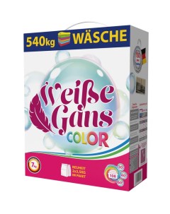 Стиральный порошок Color автомат для цветного 7 кг Weisse gans