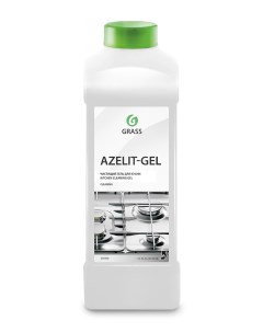 Чистящее средство для кухни Azelit gel жироудалитель антижир гелевая формула 1л Grass