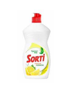 Средство Лимон для мытья посуды 450 мл Sorti