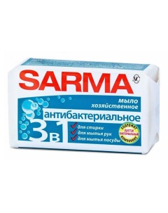 Хозяйственное мыло с антибактериальным эффектом 140 г Sarma