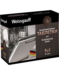 Таблетки для посудомоечной машины WG 2023 Weissgauff