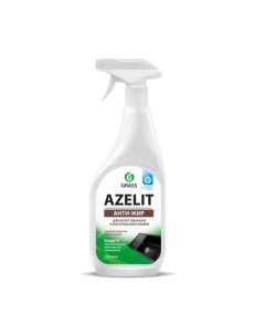 Чистящее средство для кухни Azelit для искусственного и натурального камня анти Grass