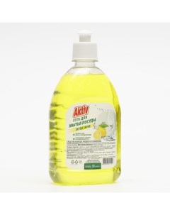 Гель для мытья посуды лимон 500 мл Aktiv