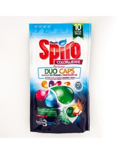 Капсулы для стирки цветного белья laundry washing caps Color 10 шт Spiro
