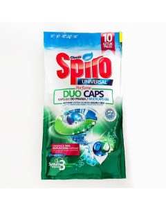 Капсулы для стирки универсальные laundry washing caps Universal 10 шт Spiro