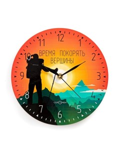Часы настенные серия Интерьер Время покорять дискретный ход d 23 5 см Соломон