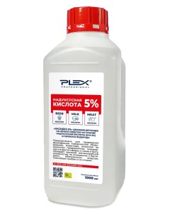 Надуксусная кислота 5 Оксидез дезинфицирующее средство 1л Plex