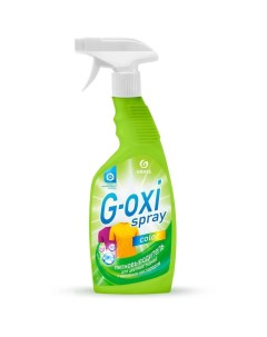 Пятновыводитель для цветного белья G oxi Spray 600мл Grass