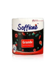 Бумажное полотенце Grande 2х слойные Soffione