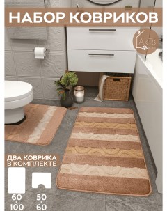 Комплект ковриков для ванной комнаты и туалета противоскользящий 60х100 см и 50х60 см Akts