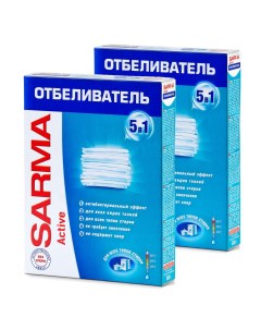 Отбеливатель Актив с антибактериальным эффектом 500гр Набор из 2 штук Sarma