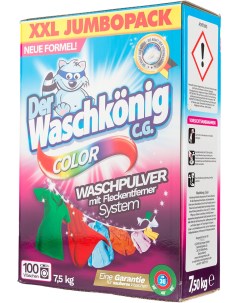 Стиральный порошок Der waschkonig color для цветного белья 100 стирок 7 5 кг Clovin