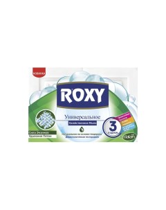 Мыло хозяйственное пятноудаляющее Roxy Laundry Soap Stain Lifter 2 х 125 г Dalan