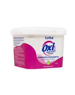 Пятновыводитель OXI для цветного 1000 г Lotta