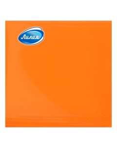 Салфетки бумажные оранжевые 2 слоя 33x33 см 20 шт Лилия