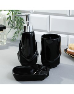 Набор аксессуаров для ванной комнаты Black 3 предмета дозатор стакан мыльница Nobrand