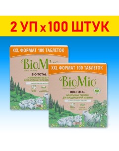 Таблетки для посудомоечных машин BIO TOTAL с маслом эвкалипта 2 упаковки по 100 шт Biomio