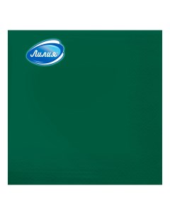 Салфетки бумажные тёмно зелёные 2 слоя 33x33 см 20 шт Лилия