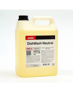 Средство для мытья посуды Profit DishWash Neutra без запаха 5 л Pro-brite