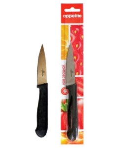 Нож для нарезки Гурман 7 см Appetite