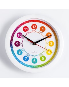 Часы настенные серия Детские Цветные цифры плавный ход d 28 см Соломон