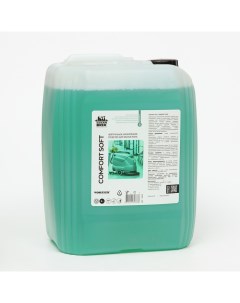 CleanBox Средство для мытья пола нейтральное CleanBox COMFORT SOFT 5 л Clean box