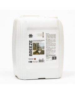 Моющее средство для ванной комнаты CleanBox Breeze кислотное 5л Nobrand