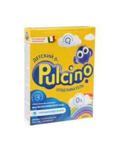 Отбеливатель для белья 500 гр Pulcino