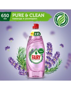 Средство для мытья посуды Fairy Pure Clean Лаванда и розмарин 650 мл 2 шт Nobrand