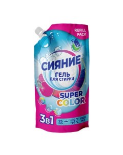 Гель Super Color для стирки цветных тканей 1 л Сияние