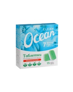 Таблетки для посудомоечных машин Экологичные 15 шт Ocean clean