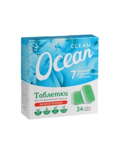 Таблетки для посудомоечных машин Экологичные 34 шт Ocean clean