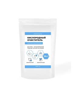 Пятновыводитель Кислородный отбеливатель для белья Prostostir