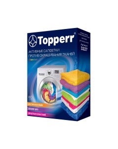 Активные салфетки против окрашивания тканей 3227 60 штук Topperr