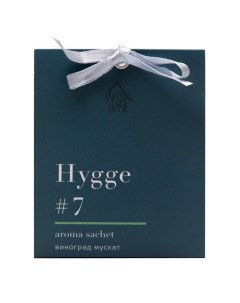 Аромасаше 10 г Hygge Виноград мускат АР 100 186 Arida home