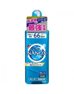 Гель для стирки Top Super Nanox концентратпр неприятного запаха аромат мыла Lion