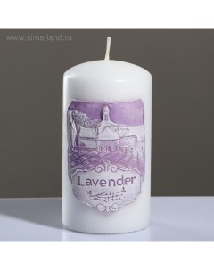 Свеча цилиндр ароматическая Лавандовое поле 7x13 см белый Trend decor candle