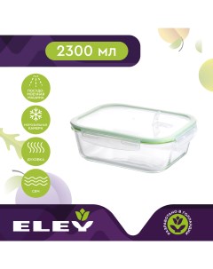 Контейнер пищевой прямоугольный зеленый 2 3 л Eley