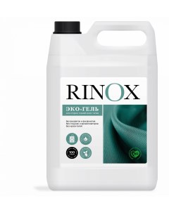 Жидкое средство для стирки цветного белья белых вещей PROFIT RINOX 5л Pro-brite