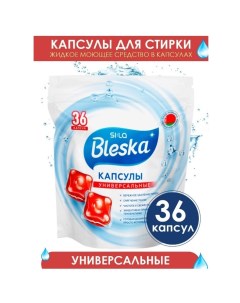 Капсулы для стирки 36 шт Sila bleska